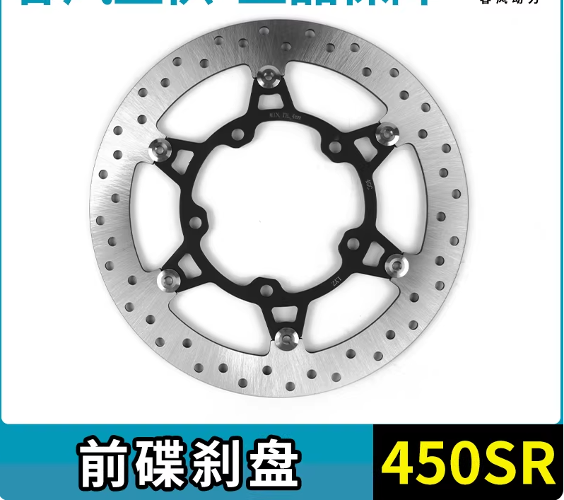 Front Disc Brake suit CF450MT/CF450NK/CF450SR/CF450SRS/CF450CLC code 6AQV-080001-1000-M1