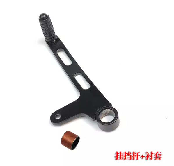 Gearshift Lever suit QJMOTOR SRK250/QJ250-29E