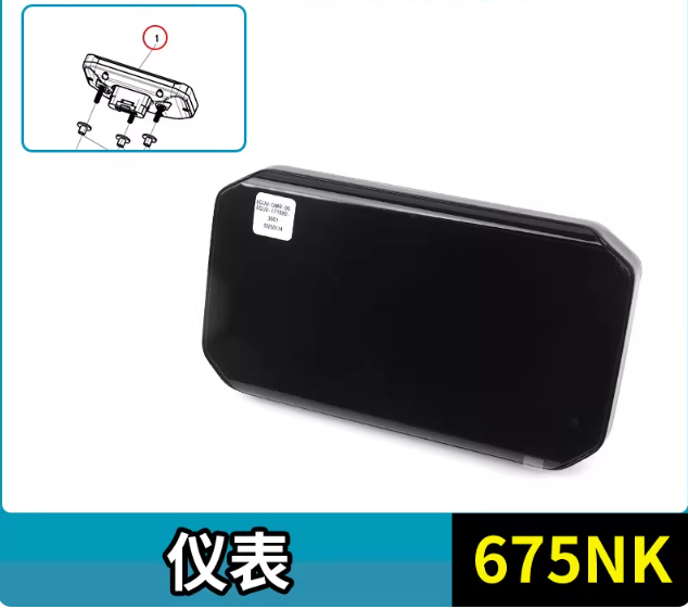 Dashboard suit CF675NK code is 6GUV-171000-3001