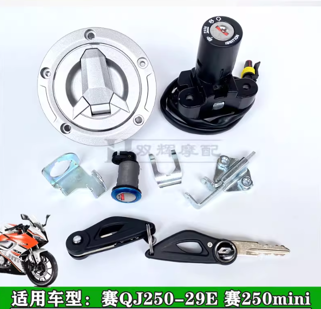 Ignition Lock Kit Suit SRK250R /QJ250/QJ250-29E
