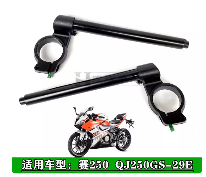 Left Handle bar and Right Handle Bar suit QJMOTOR SRK250