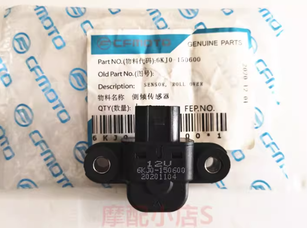Roll Over Sensor suit CF450NK/CF450SR/CF150NK/CF250NK/CF400NK/CF650 6KJ0-150600