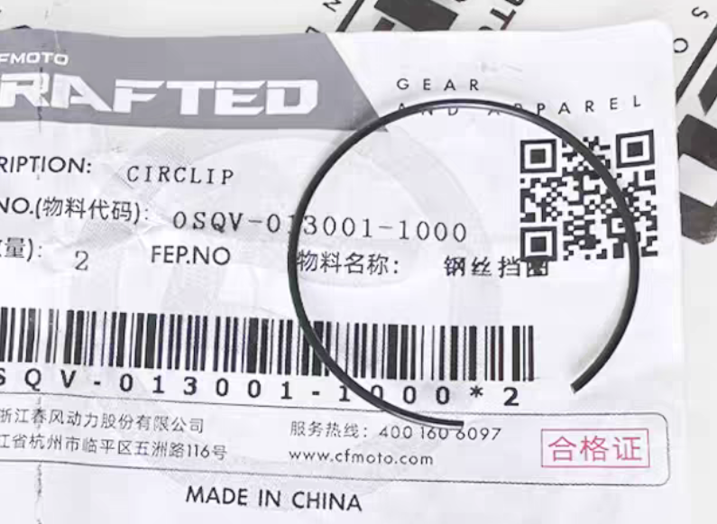 Oil glass cover suit CF450NK/CF450SR/CF450CLC/CF450MT