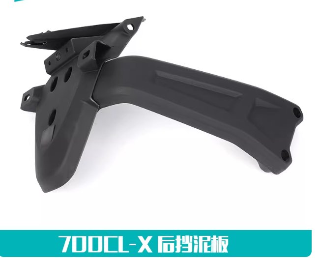 Rear Mudguard or Rear License Plate suit CF700CLX Heritage