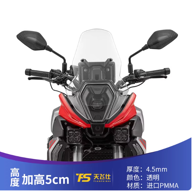 Windshield suit QJMOTOR/SRT600