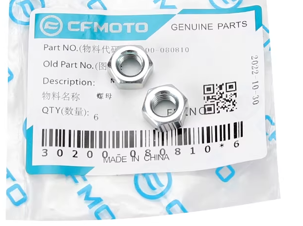 Chain adjuster guard and 2 nuts suit CF450NK code 6AQV-060041-1000-0BP00