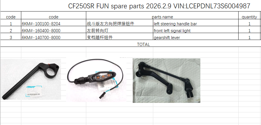 Left steering handle bar/front left signal light/gearshift lever suit CF250SR FUN