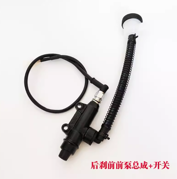 Rear Brake Pump suit SRK250/QJMOTOR 250
