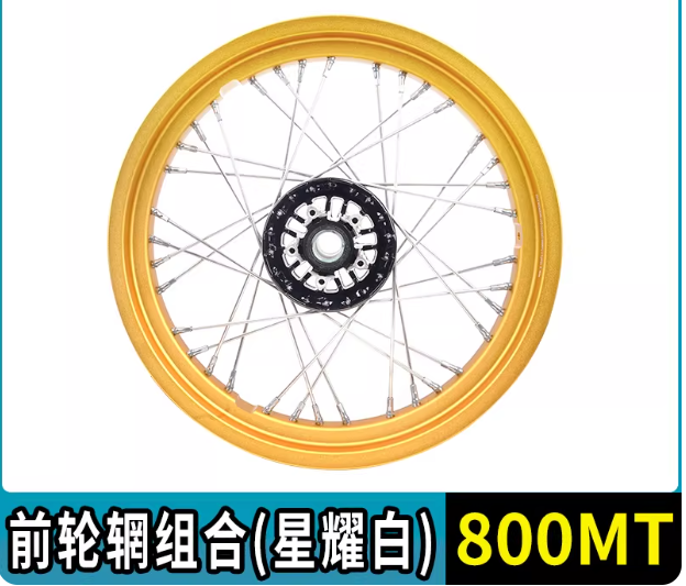 Front Wheel Rim suit CF800MT golden
