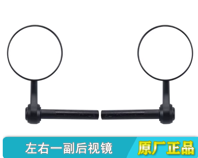 Left and Right Rear Mirror suit CF500SR VOOM