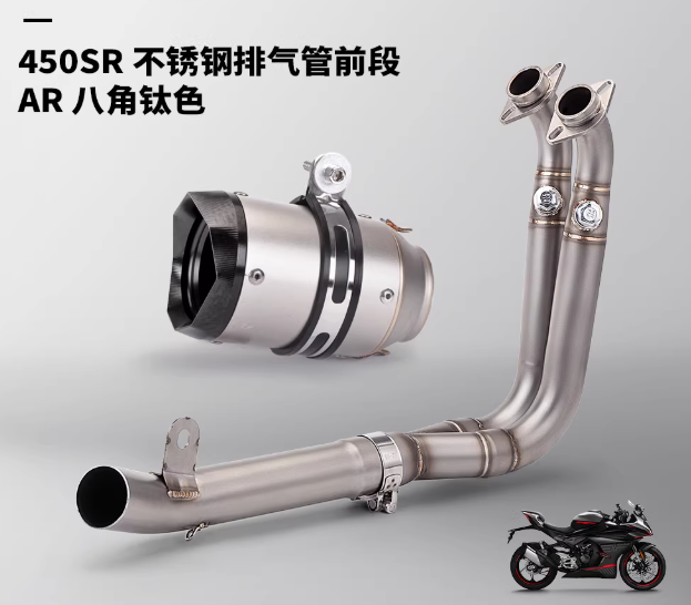 Muffler Assy suit CF450SR