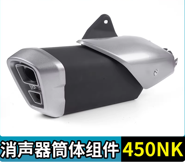 Muffler suit CF450NK code is 6AQV-021300-4003