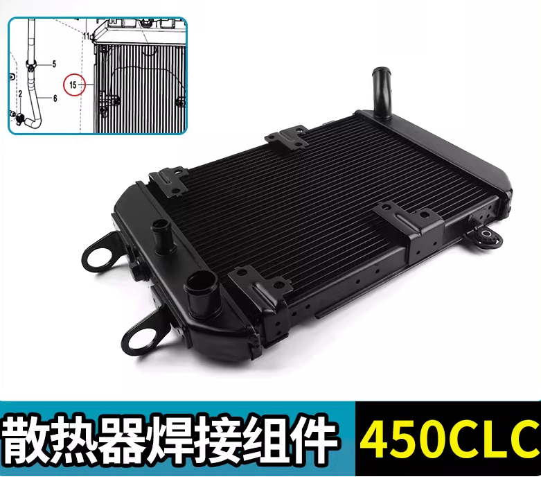 Radiator suit CF450CLC code is 6AQV-181100-7101