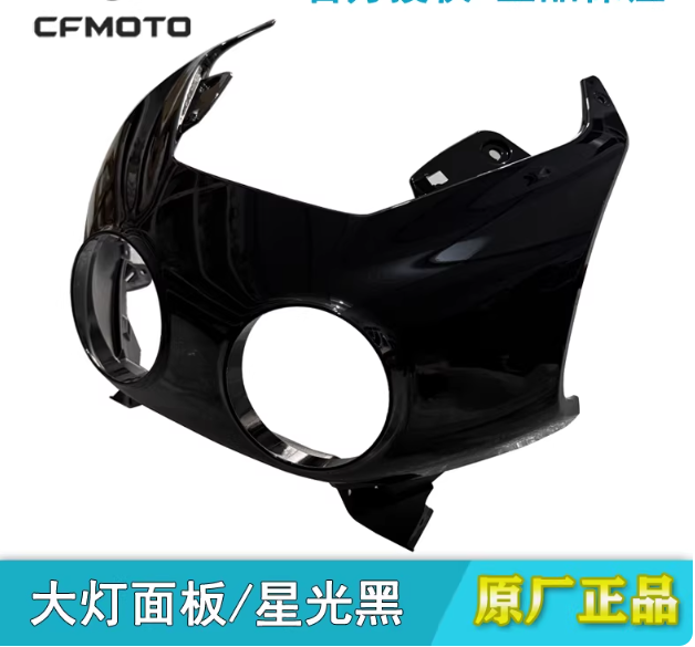 Headlight Panel suit CF500SR VOOM Black code is 6ARV-040102-1001-0BM00