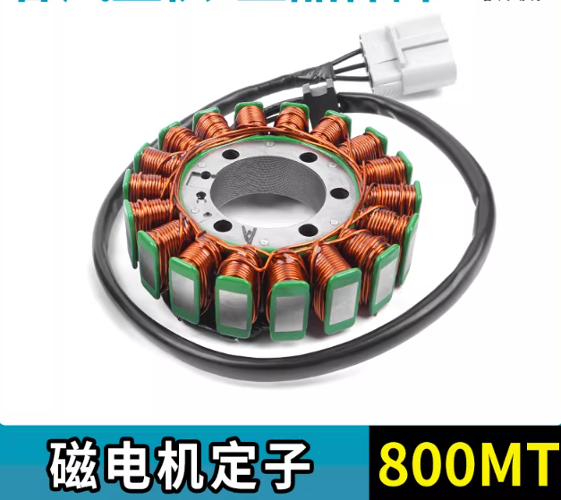 Stator suit CF800MT code is C90039004000