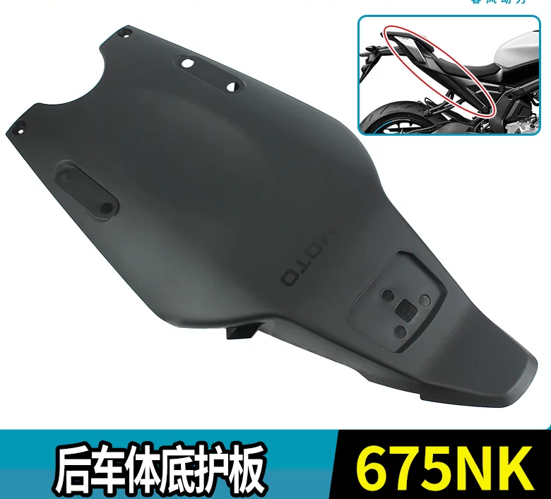 Rear Bottom Cover suit CF675NK code is 6GUV-040701-5601