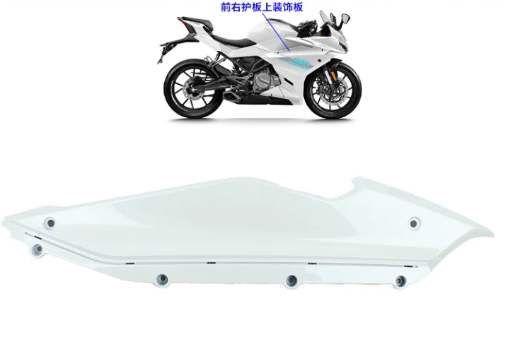 Front Right upper decorator cover suit CF250SR FUN 6KMV-040014-8003-0VE00