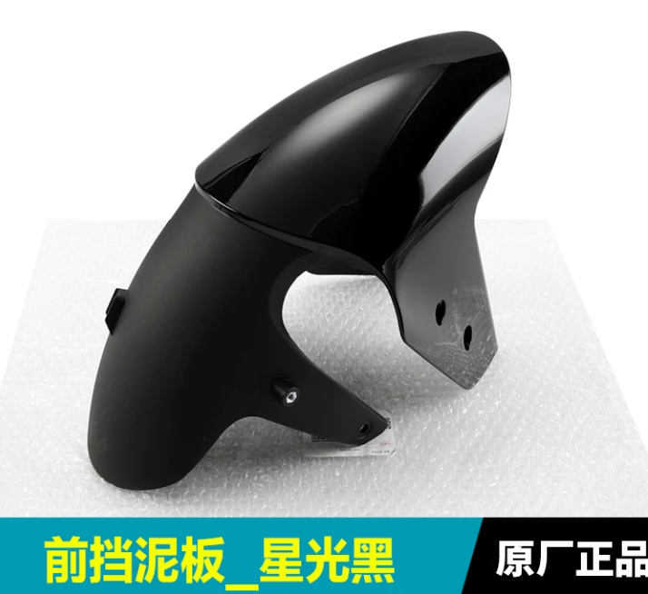 Front Mudguard suit CF500SR code is 6ARV-040801-1001-0BM00
