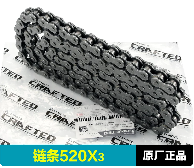 Chain suit CF500SR code is 3120953