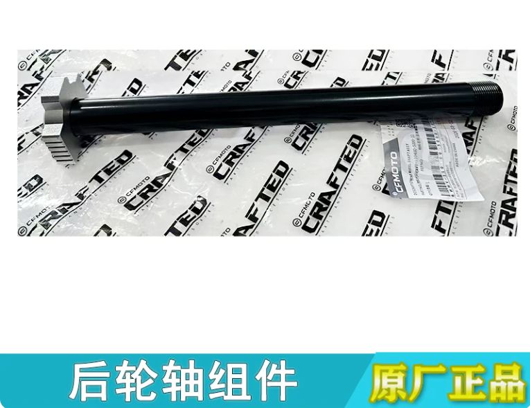 Rear Axle and block suit CF675SR/CF675NK/CF800NK/CF800MT code is 6WWV-110400-5000-10