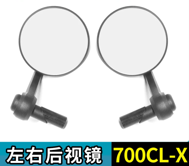 Left and Right Rear Mirror suit CF700CLX Sport version