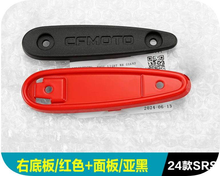 Right side Radiator Decorator Cover suit CF450SRS