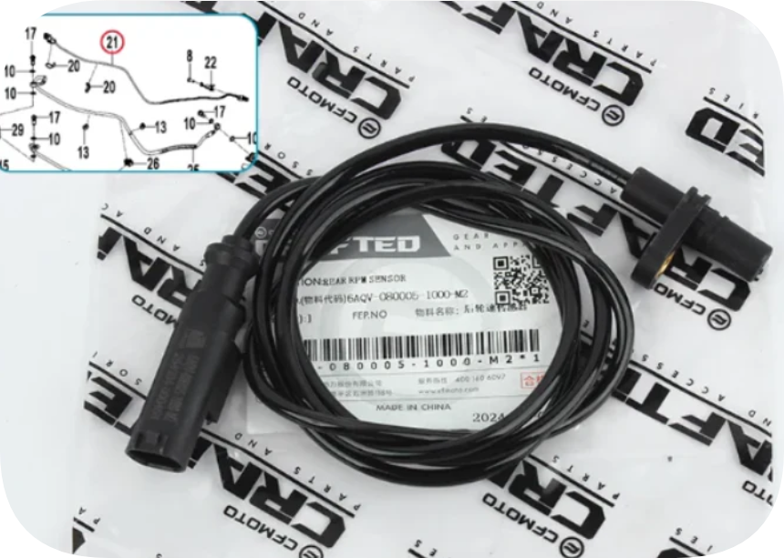 Rear Wheel ABS sensor and ABS Brake disc suit CF450NK 6AQV-080005-1000-M2