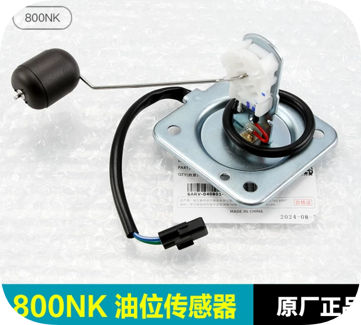 Fuel lever sensor suit CF800NK code is 6KWV-170200-2100-M2