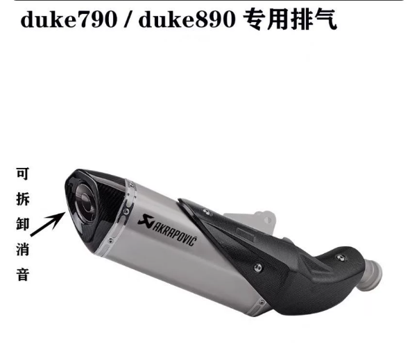 Muffler suit DUKE790