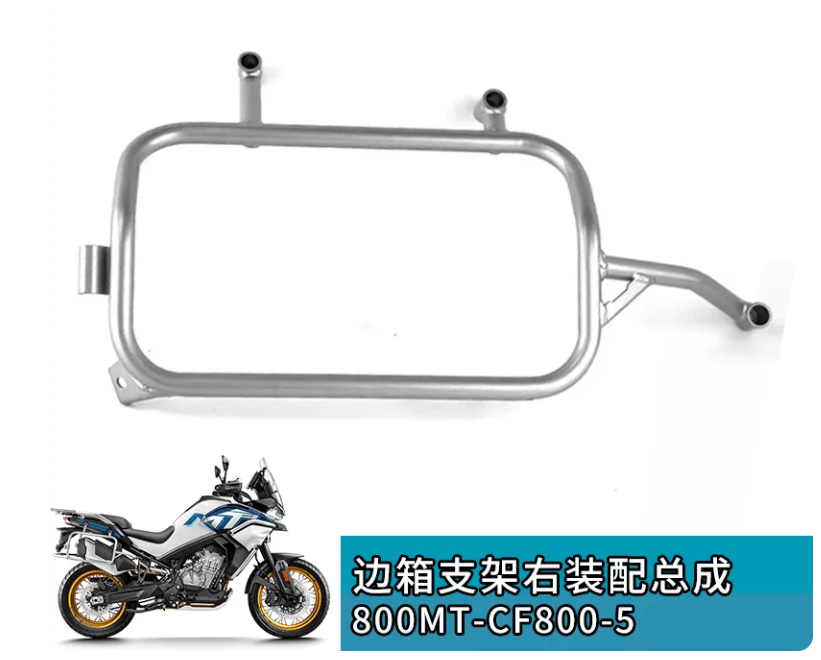 Right side box bracket suit CF800MT Code is 6WWV-222000-5001-0VQ00