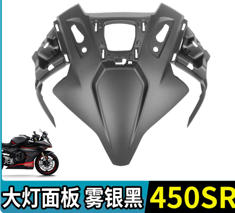 Headlight Panel suit CF450SR code is 6AQV-040202-1001-0BU00