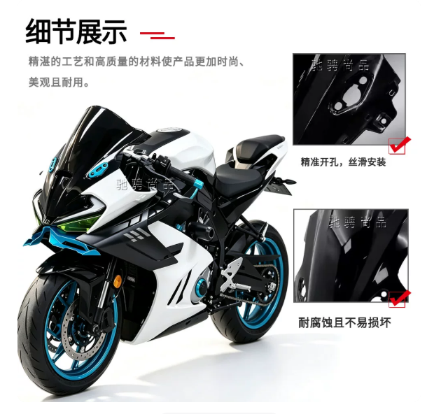 Upgrade Windshield suit CF675SRR/CF675SR Black color 6KMV-040002-8500
