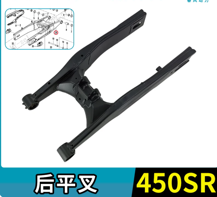 Rear Fork suit CF450SR code is 6AQV-060300-1004-0BP00