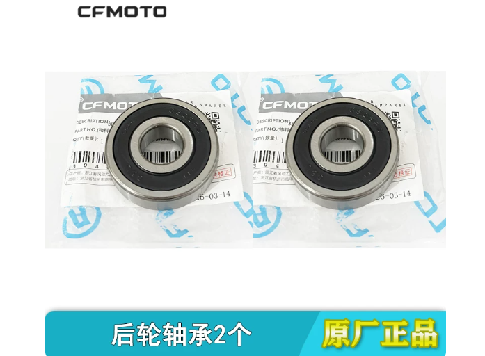 2pcs Rear Wheel Bearing suit CF450SR/CF450NK Code is 30400-01784