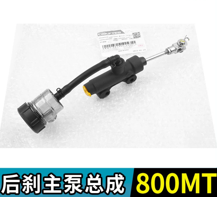 Rear Brake Master Cylinder suit CF800MT code is 6WWV-081300-5000