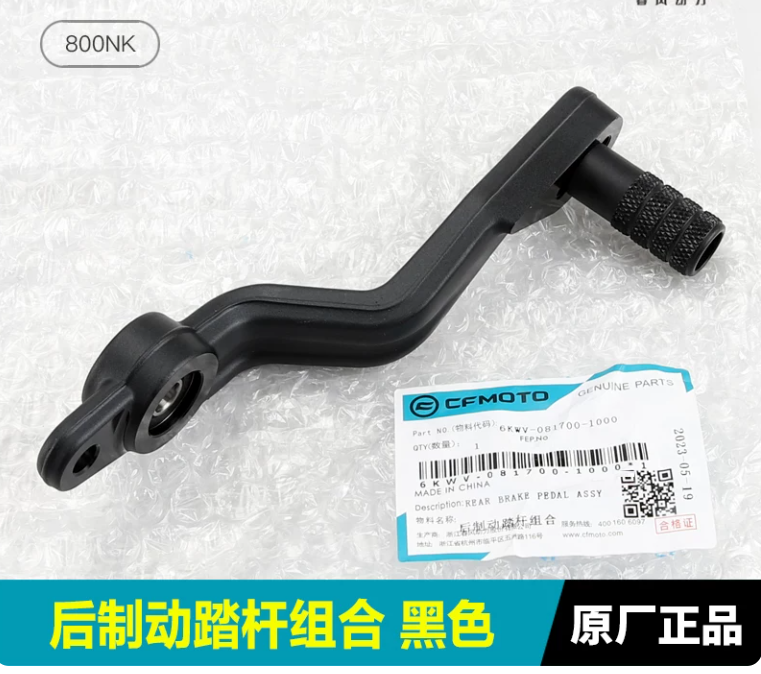 Rear Brake Pedal suit CF800NK black code is 6KWV-081400-1000