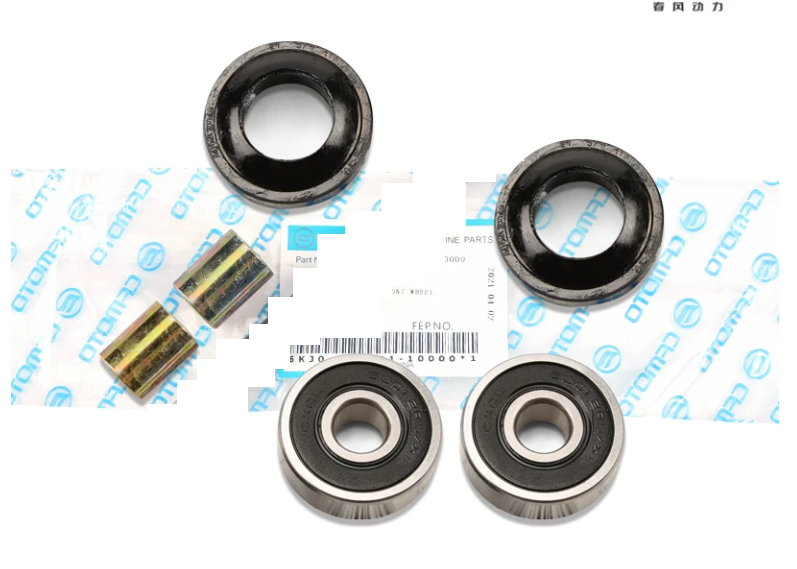 Oil sealing/bearing /spacer suit CF250SR Code is 6KJ0-070002