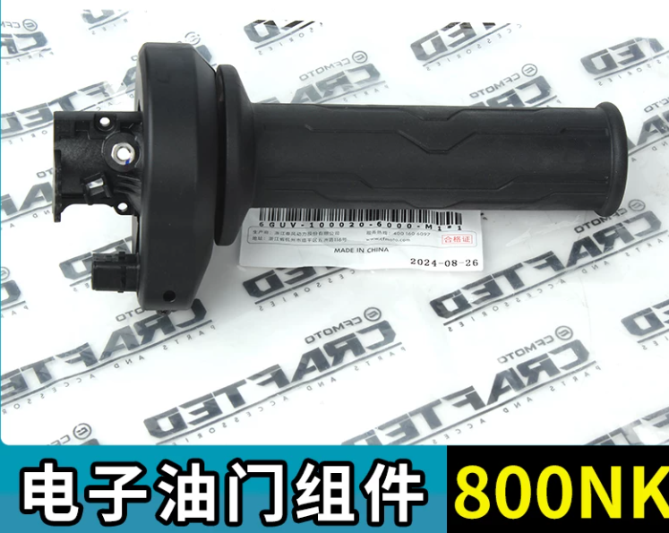 Throttle handle grip suit CF800NK Code is 6GUV-100020-6000-M1