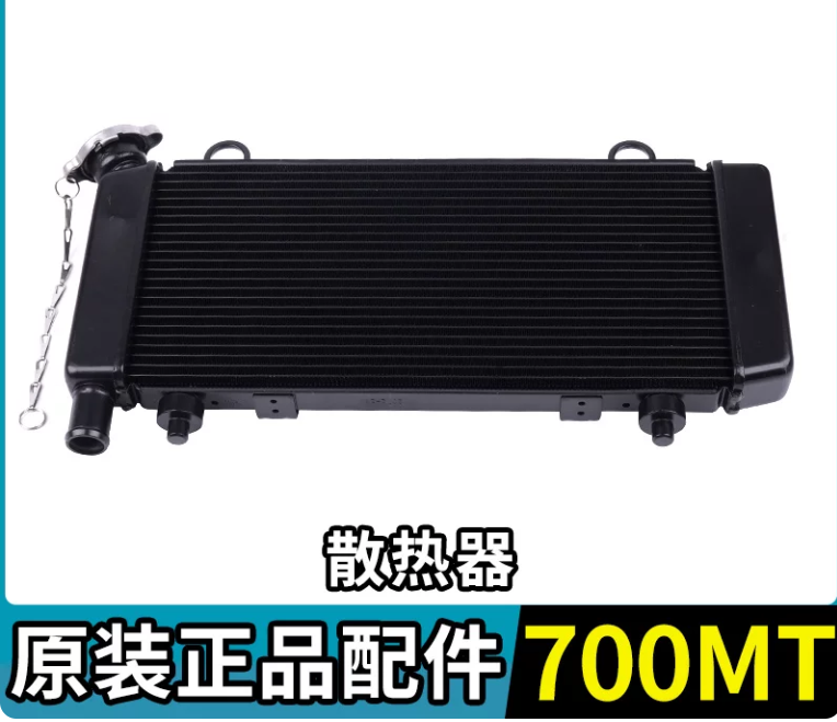 Radaitor assy suit CF700MT Code is 6GUV-181100-2000-M1
