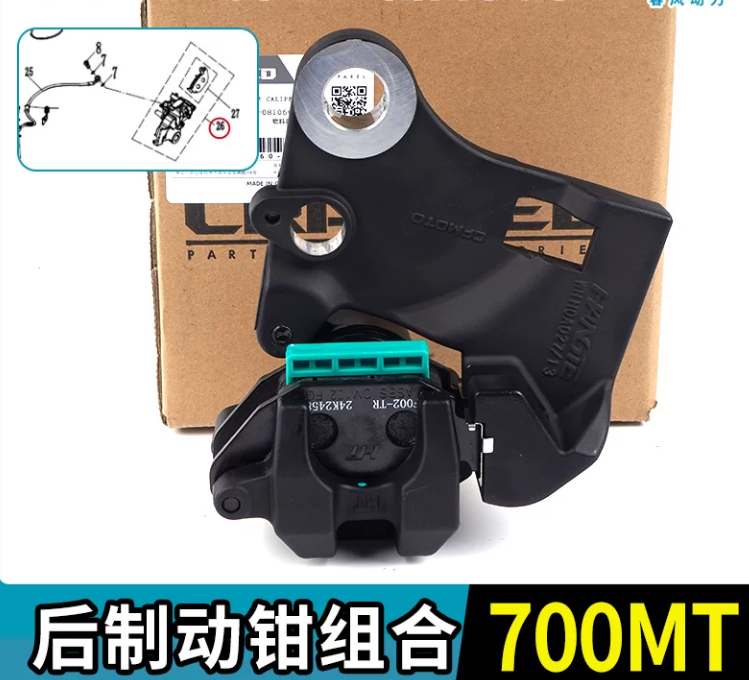 Rear Brake Caliper suit CF700MT Code is 6GUV-081060-2000-M1
