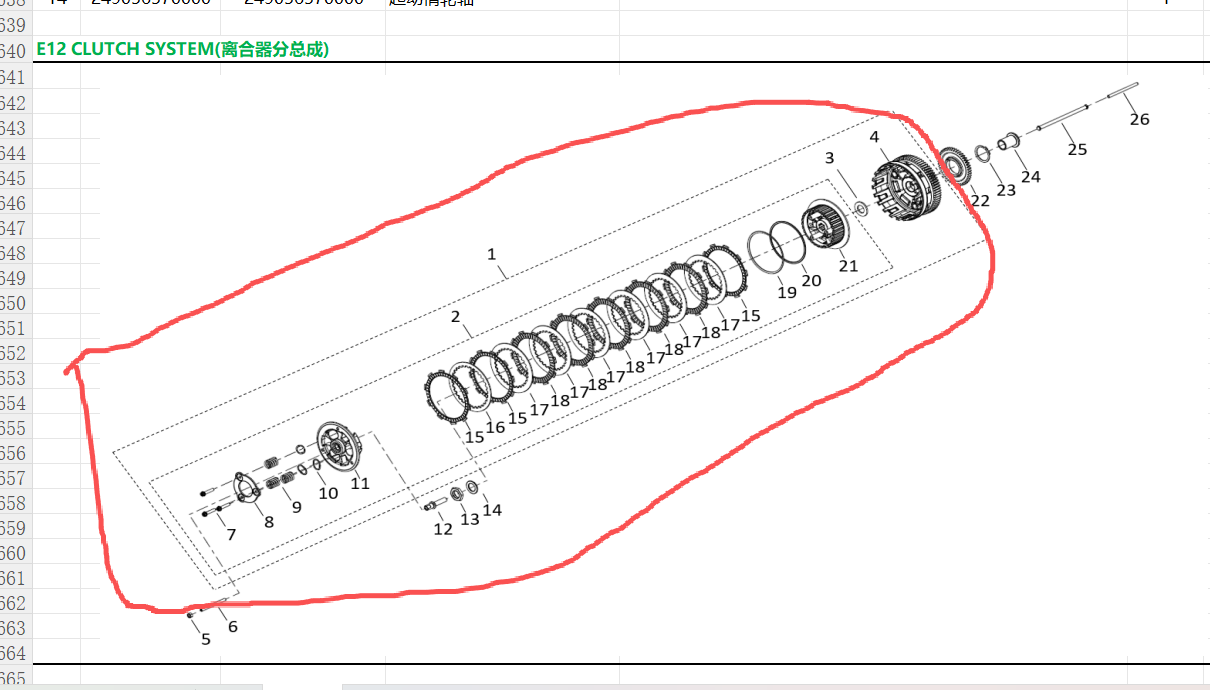 Complete Cluth assy suit QJMOTO SRT650X