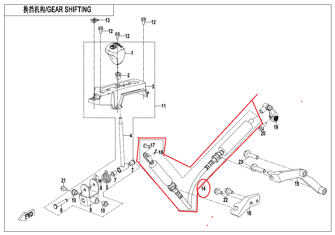 Gearshift Cable suit CFZFORCE950 Sport Code is 5BYV-320100-6000