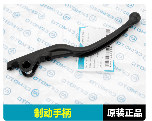 Brake Lever and Rear Left Signal Light suit CF450CLC