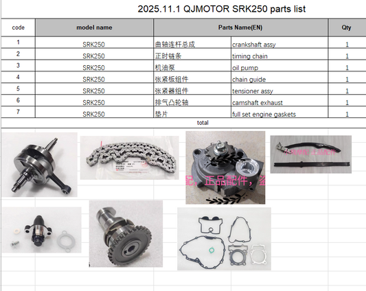 Crankshaft/timing chain/oil pump/chain guide/tensioner assy/camshaft exhaust/full set gaskets suit QJMOTOR SRK250/QJ250GS-29E