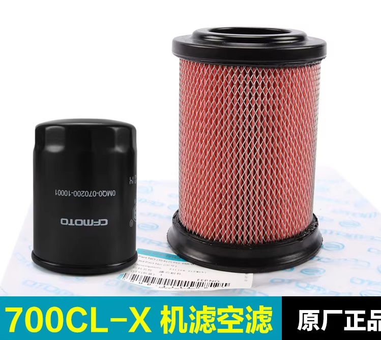 Air Filter and Oil Filter and High Pressure oil pipe and fuel filter suit CF700CLX code is 6GUV-1200A0-6000