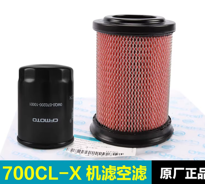 Air Filter and Oil Filter and High Pressure oil pipe and fuel filter suit CF700CLX code is 6GUV-1200A0-6000