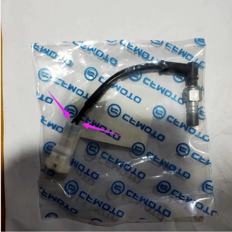 2 Cables brake switch suit CF700CLX code is 6GU#-080015-6001-M1