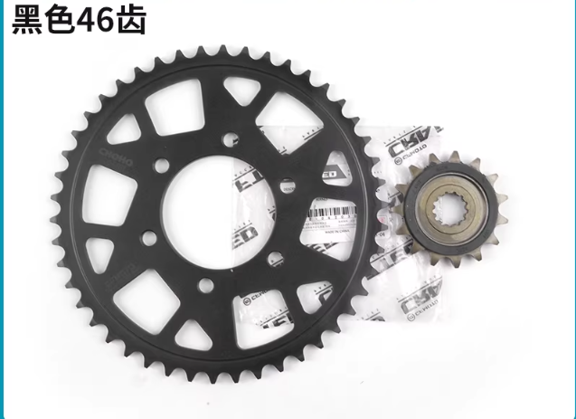 Rear sprocket/Rear disc brake/output sprocekt suit CF700CLX