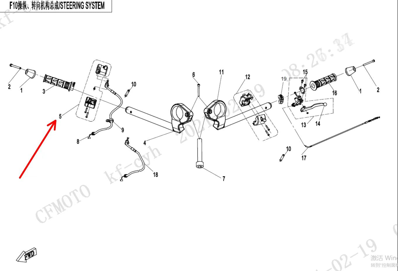 Right Handle Bar switch suit CF250SRS/CF300NK/CF300SR code is 6KMV-168000-8600
