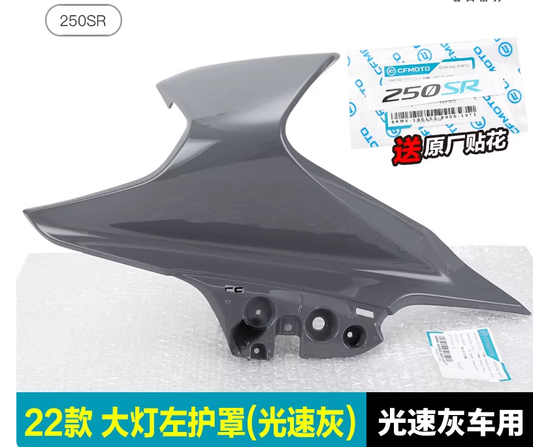 Left Headlight Cover suit CF250SR/CF300SR